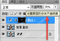 Photoshop快速的给人像照片去眼袋阴影
