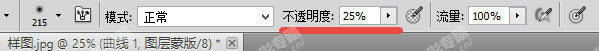 Photoshop快速的给人像照片去眼袋阴影