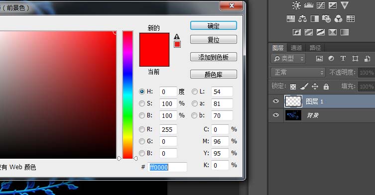 Photoshop巧用通道快速抠出花纹藤蔓