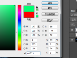 Photoshop巧用通道快速抠出花纹藤蔓