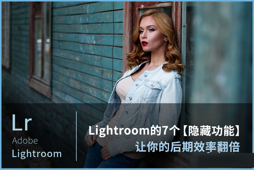 Lightroom7عЧ
