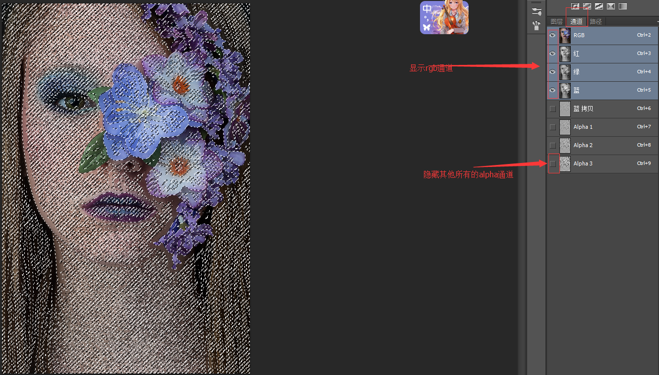 PhotoshopͨģʽϸĥƤ