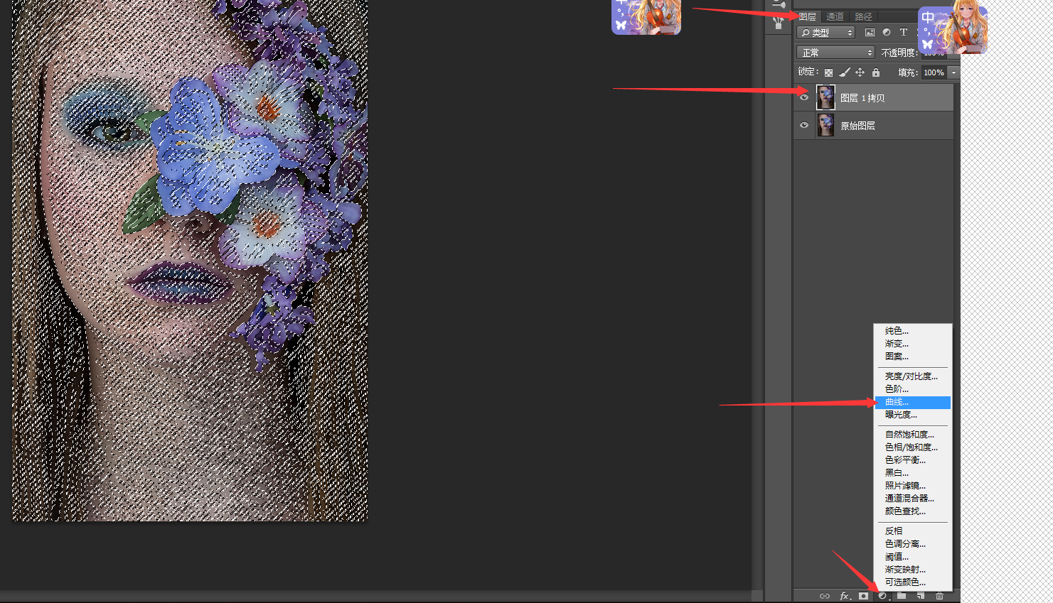 PhotoshopͨģʽϸĥƤ