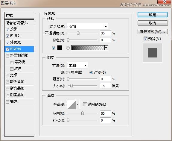 Photoshop制作黄金质感的金属艺术字教程