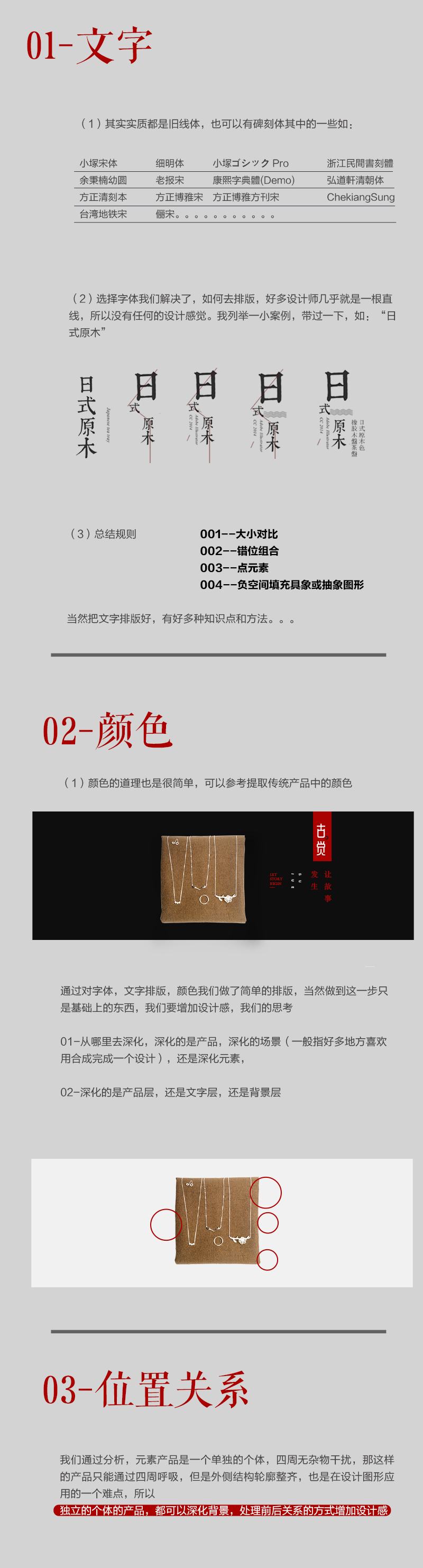 ϸʽƷеĲ