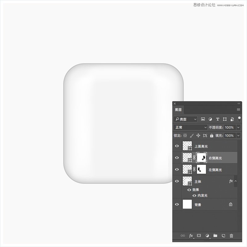 Photoshop绘制立体风格的Bbox寄存器图标