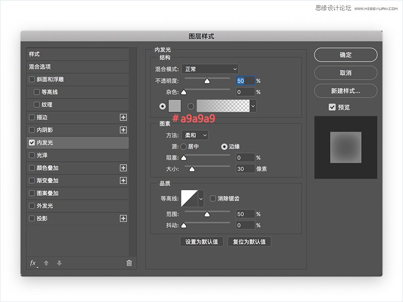 Photoshop绘制立体风格的Bbox寄存器图标
