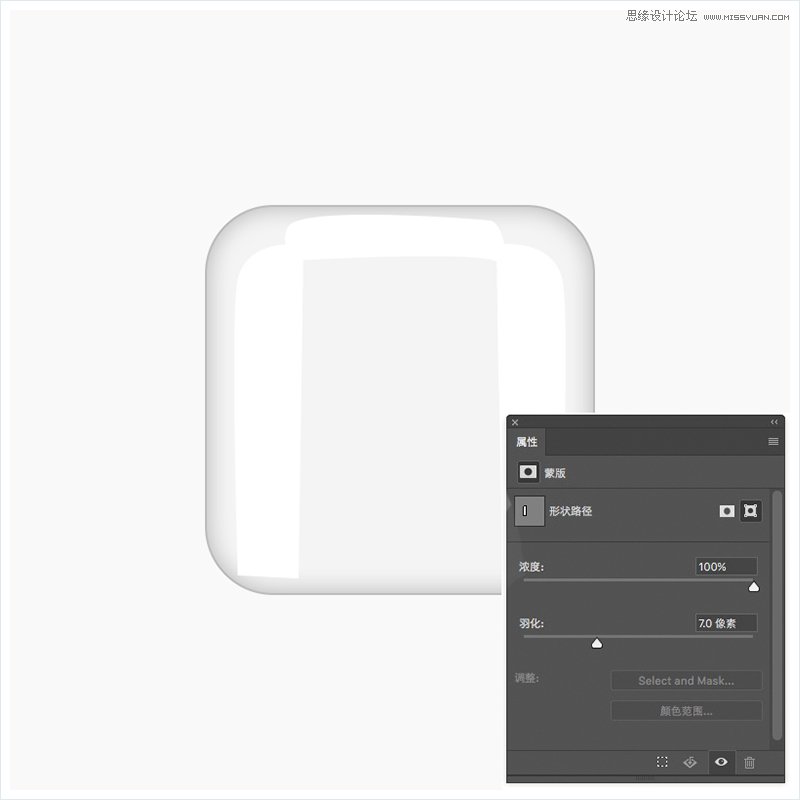 Photoshop绘制立体风格的Bbox寄存器图标