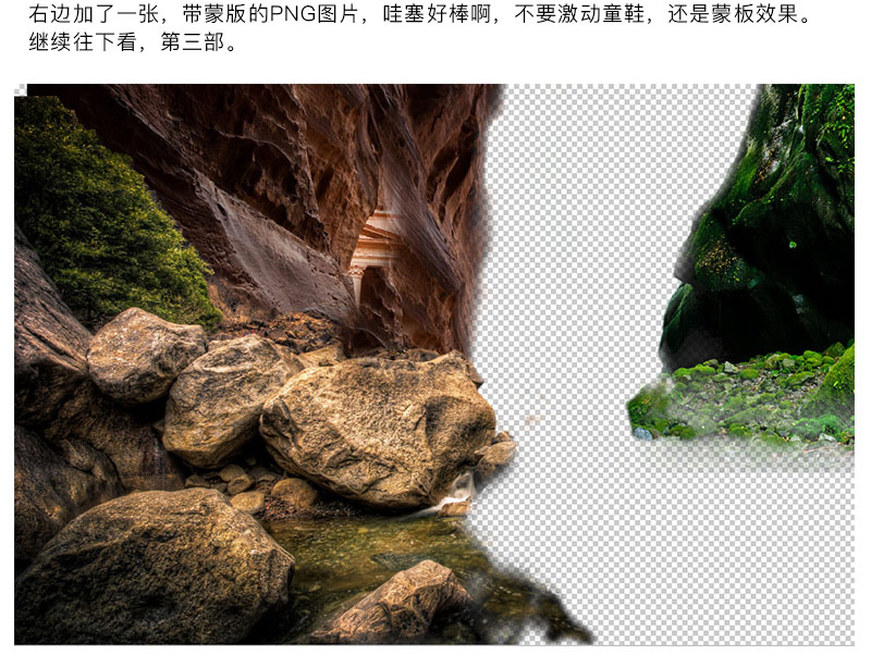 PhotoshopϳͯӺ