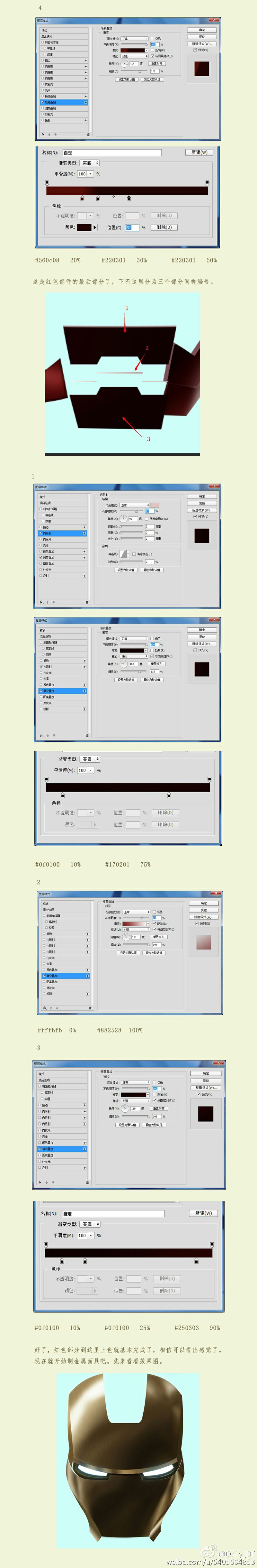 Photoshopƽʸеĸ