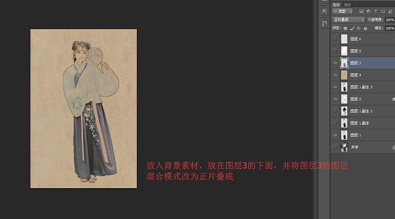 Photoshop快速的制作中国风工笔画效果图