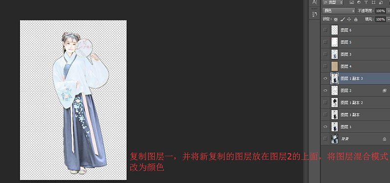 Photoshop快速的制作中国风工笔画效果图