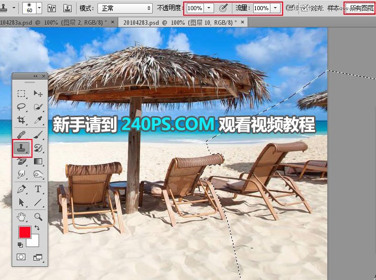 Photoshop快速消除照片中不需要的物品
