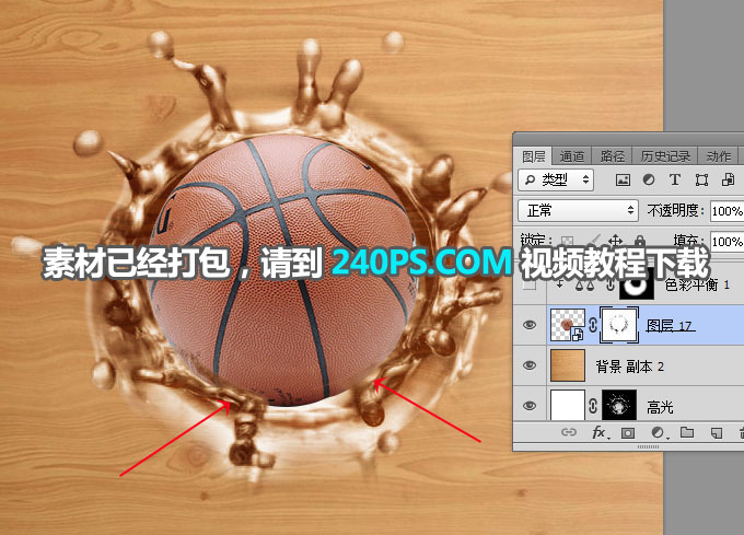 Photoshop创意合成在木板上溅起的水花和篮球