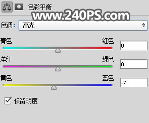 Photoshop创意合成在木板上溅起的水花和篮球