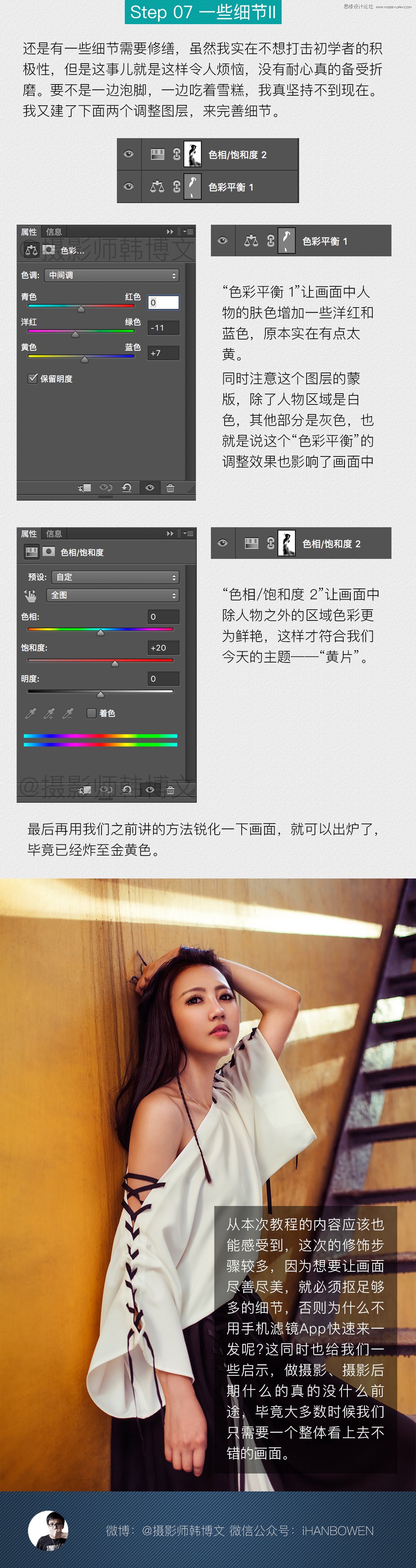 PhotoshopŮдΨůɫЧ
