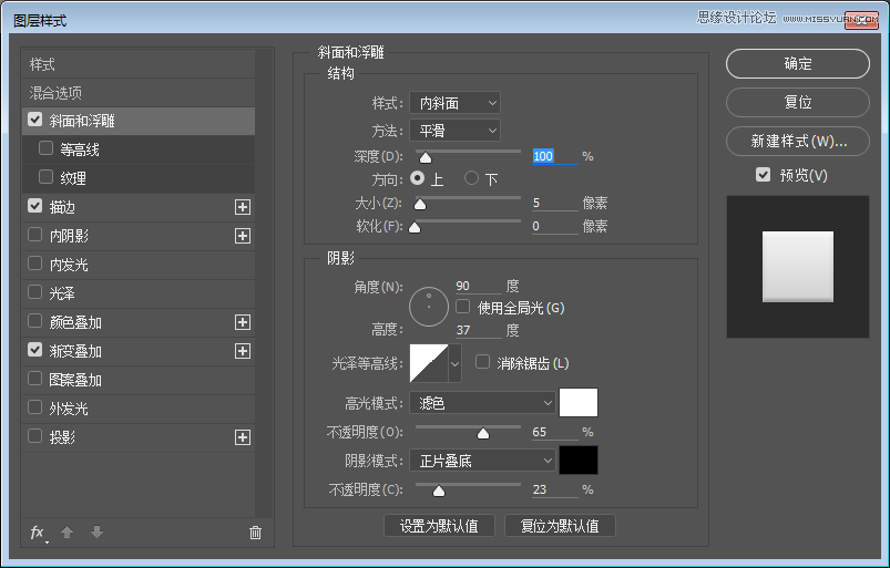 Photoshop绘制立体逼真的相机图标教程
