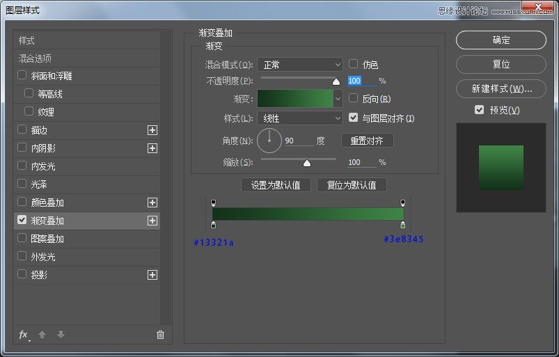 Photoshop绘制立体逼真的相机图标教程