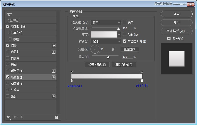 Photoshop绘制立体逼真的相机图标教程