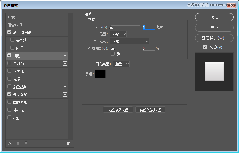 Photoshop绘制立体逼真的相机图标教程