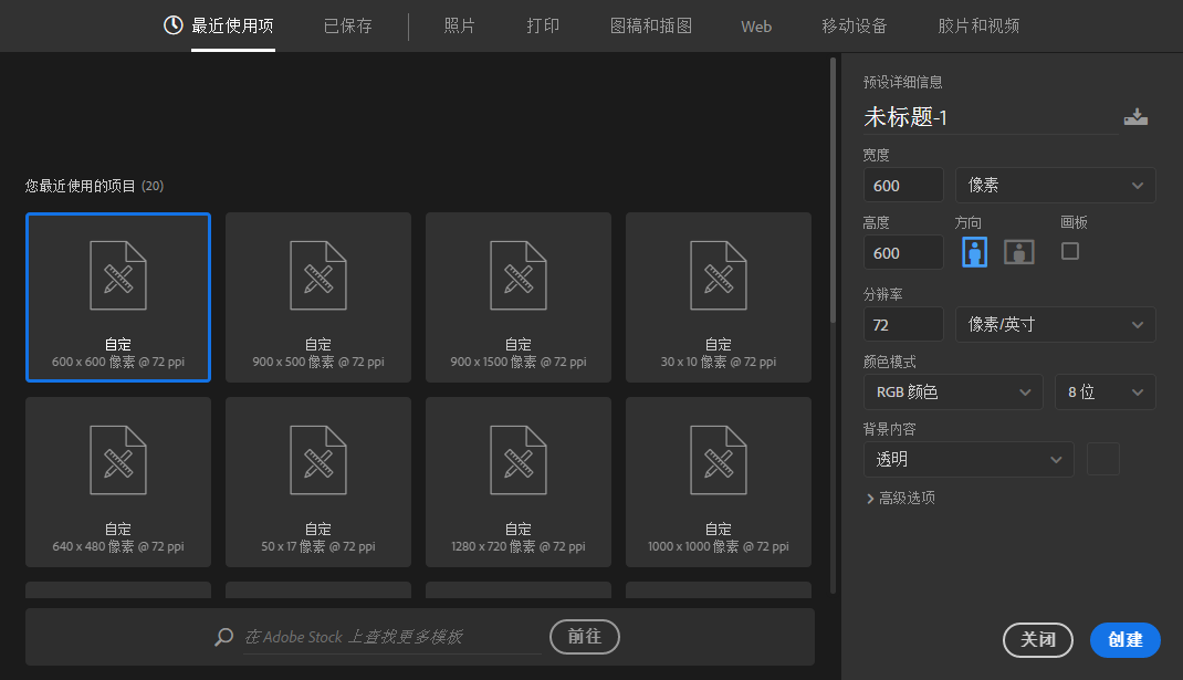 Photoshop制作旋转的八卦图动画教程