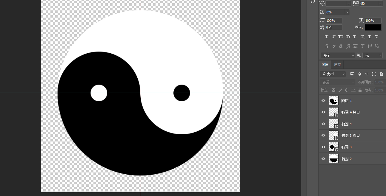 Photoshop制作旋转的八卦图动画教程