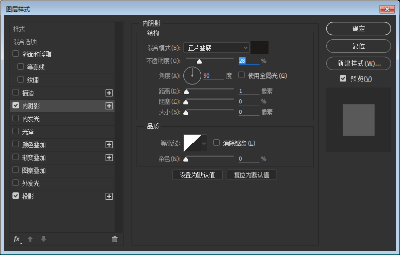 Photoshop绘制木质风格的收音机图标教程