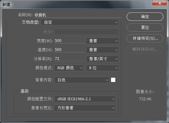 Photoshopľʷͼ̳
