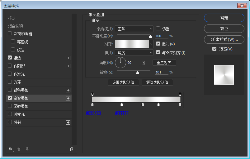 Photoshop绘制木质风格的收音机图标教程