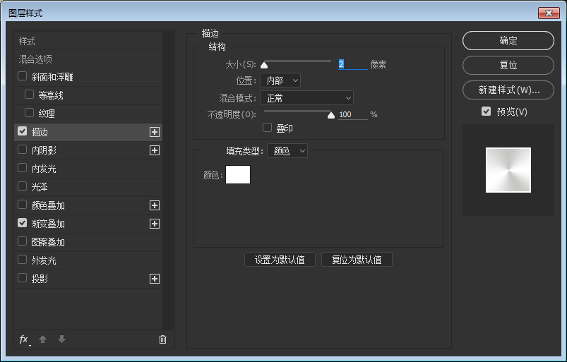 Photoshop绘制木质风格的收音机图标教程