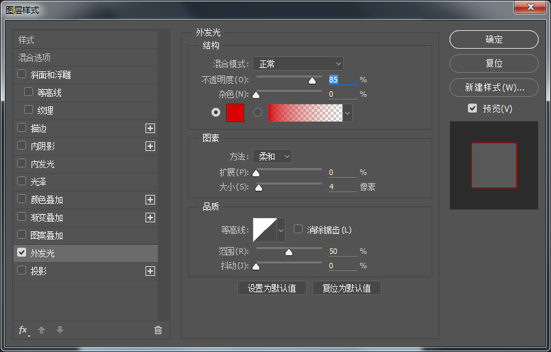 Photoshop绘制木质风格的收音机图标教程