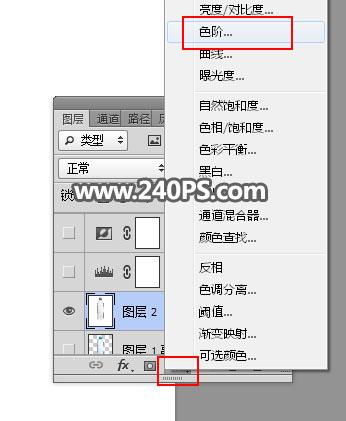 Photoshop快速抠出透明的矿泉水瓶子
