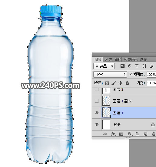 Photoshop快速抠出透明的矿泉水瓶子