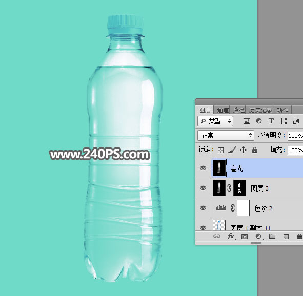 Photoshop快速抠出透明的矿泉水瓶子