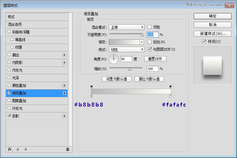 Photoshop设计立体风格的旋转式图标教程