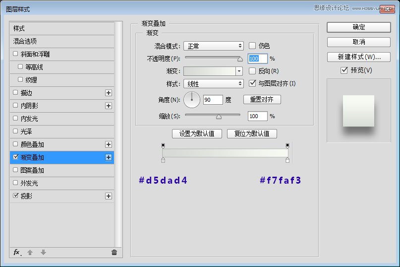 Photoshop设计立体风格的旋转式图标教程