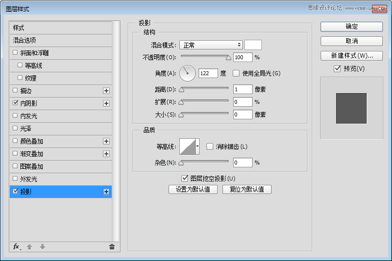 Photoshop设计立体风格的旋转式图标教程