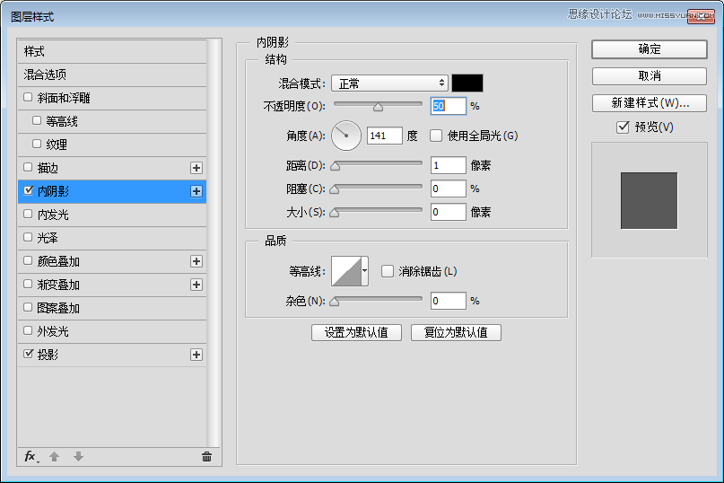 Photoshop设计立体风格的旋转式图标教程