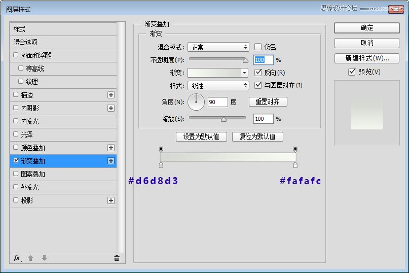 Photoshop设计立体风格的旋转式图标教程