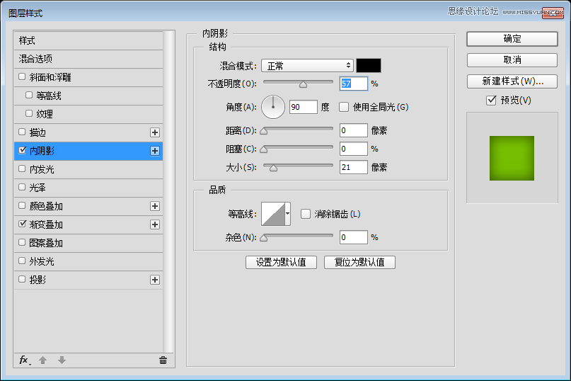 Photoshop设计立体风格的旋转式图标教程