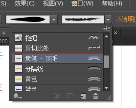 Illustrator绘制绚丽的京东618艺术字教程