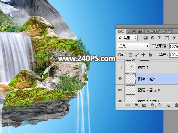 Photoshop合成在天空中漂浮的海岛效果