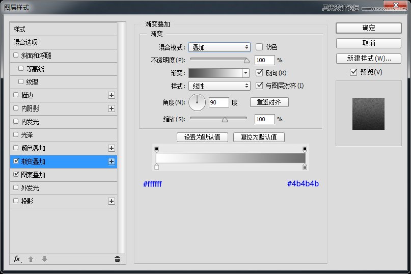 Photoshop设计银色拉丝质感的软件APP图标