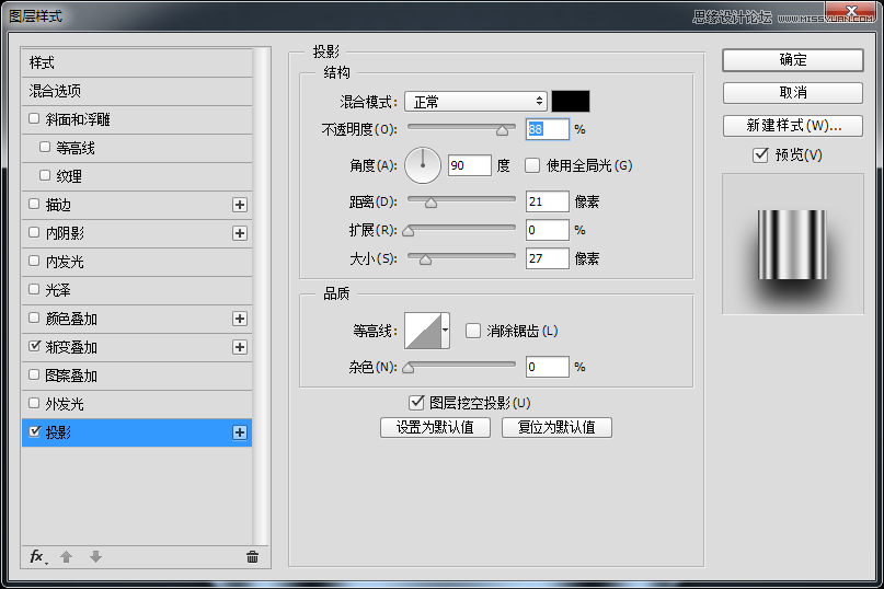 Photoshop设计银色拉丝质感的软件APP图标