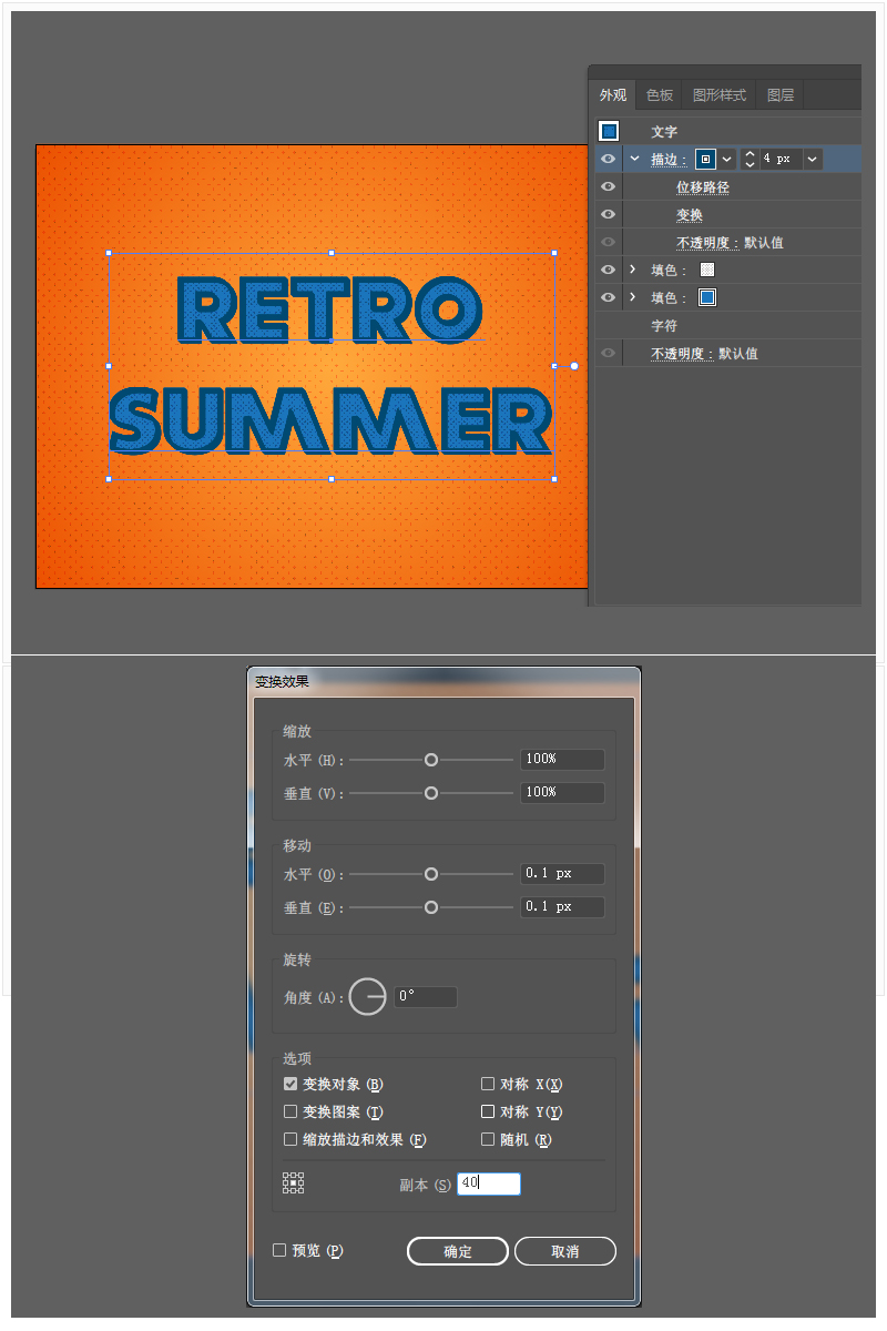 Illustratorŷ3Dֽ̳