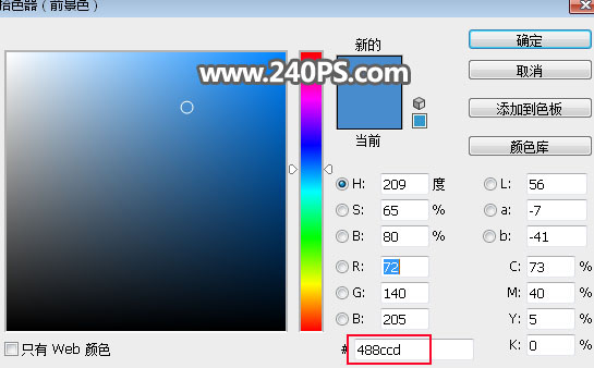 Photoshop巧用通道快速抠出很多绒毛的羽毛