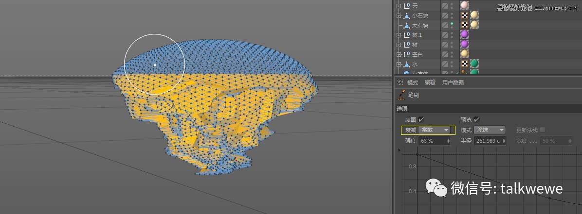 C4DͶη3Dͼ,PS̳,˼Ե̳