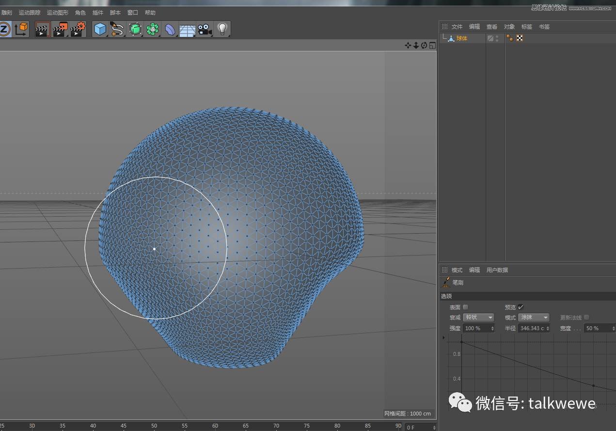 C4DͶη3Dͼ,PS̳,˼Ե̳
