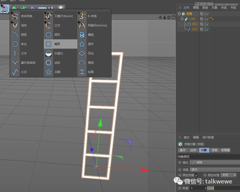 C4D制作低多边形风格的3D场景图,PS教程,思缘教程网