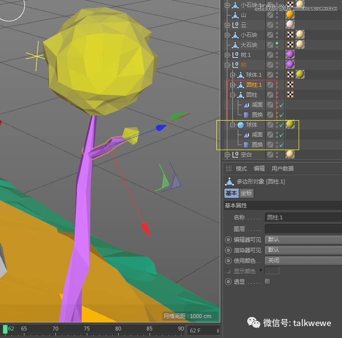 C4DͶη3Dͼ,PS̳,˼Ե̳